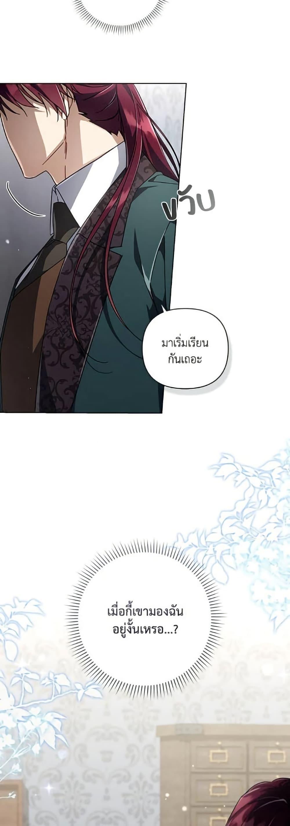 Manga-lc-com อ่านมังงะ อ่านการ์ตูน ออนไลน์ ฟรี Villainess Streamer ตอนที่ 1 2 3 4 5 6 7 8 9 10 11 12 13 14 ฟรี ไม่มีโฆษณา Manga-lc - อ่าน มังงะ อ่าน การ์ตูน ออนไลน์ อ่านมังงะ ฟรี