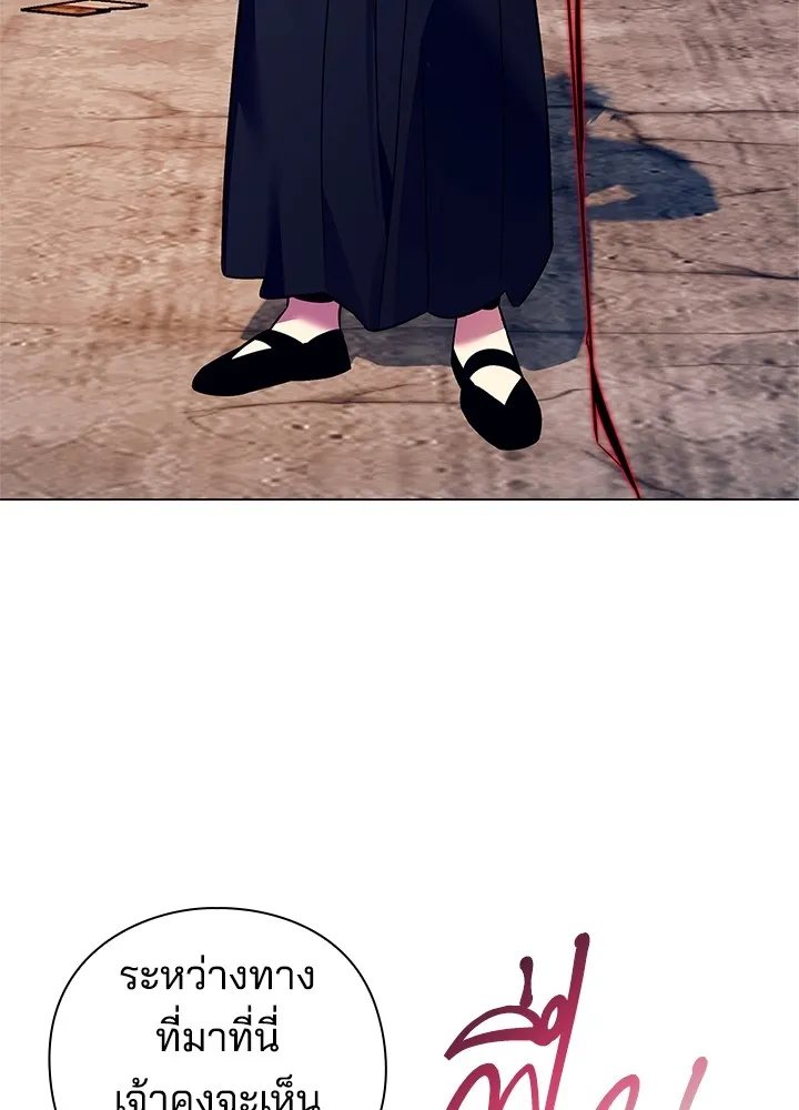 คืนแห่งโทแกบี ตอนที่ 29 รูปที่ 98