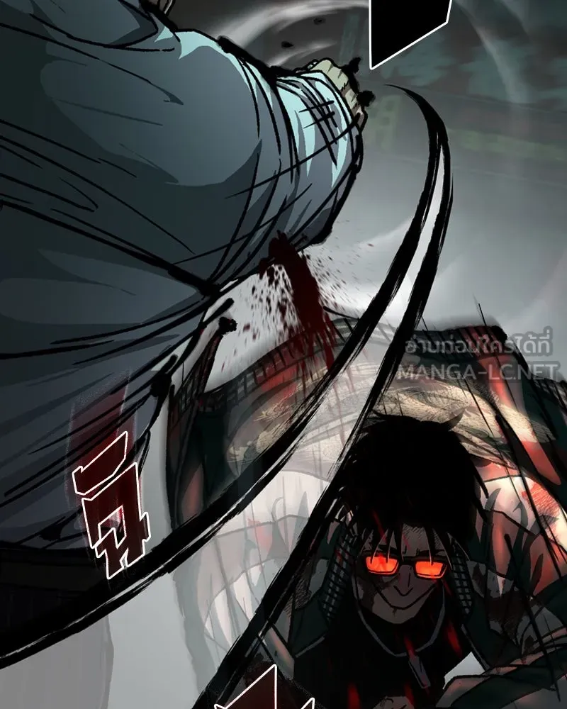 เกาลูน  ซาโรกา ตอนที่ 6 รูปที่ 63