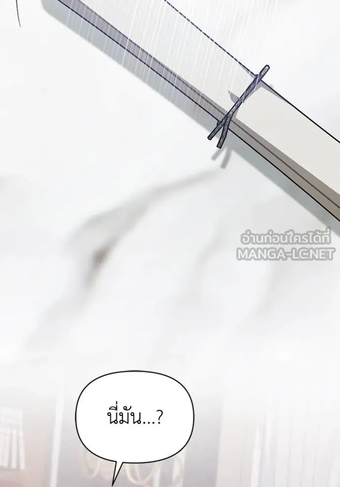 ชีวิตใหม่ในตระกูล ตอนที่ 71 รูปที่ 81