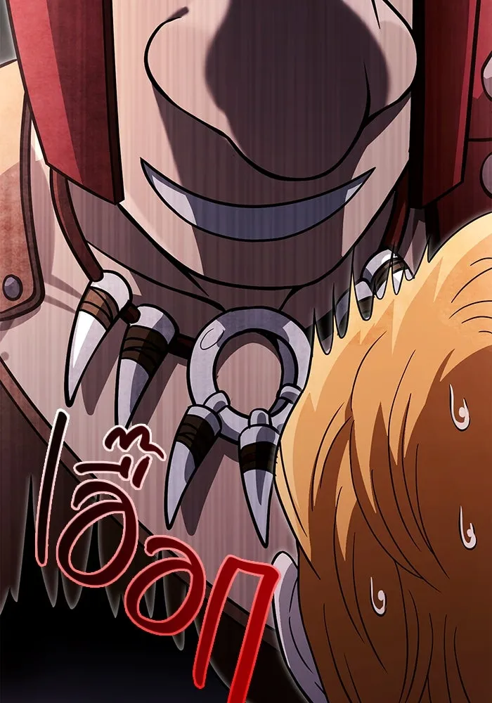 เอาชีวิตรอดในเกมฉบับคนเถื่อน ตอนที่ 66 ผู้บดขยี้อัศวิน รูปที่ 62