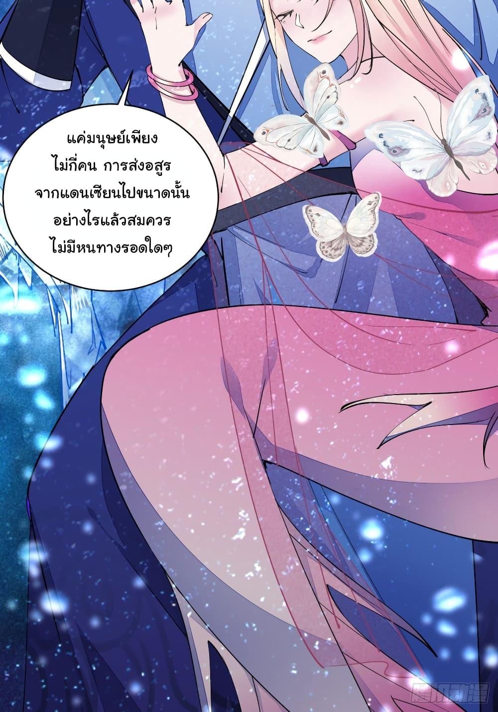 Manga-lc-com อ่านมังงะ อ่านการ์ตูน ออนไลน์ ฟรี Cultivating Immortality Requires a Rich Woman ตอนที่ 1 2 3 4 5 6 7 8 9 10 11 12 13 14 ฟรี ไม่มีโฆษณา Manga-lc - อ่าน มังงะ อ่าน การ์ตูน ออนไลน์ อ่านมังงะ ฟรี