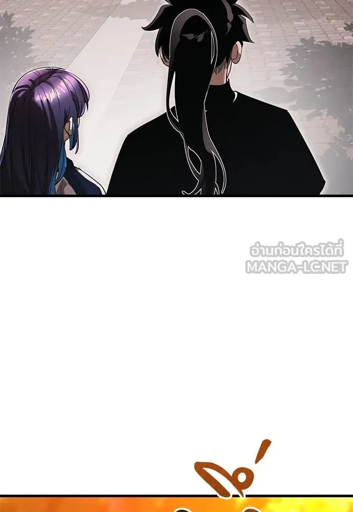 ยมราชลงทัณฑ์ ตอนที่ 104 รูปที่ 138