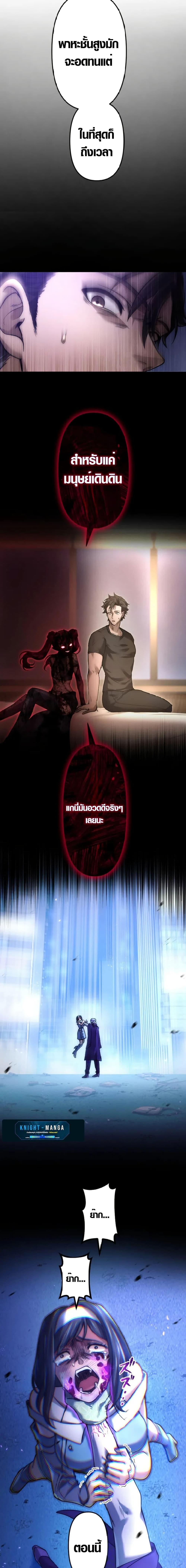 Manga-lc-com อ่านมังงะ อ่านการ์ตูน ออนไลน์ ฟรี The God’s Chosen ~ God of the Infected ตอนที่ 1 2 3 4 5 6 7 8 9 10 11 12 13 14 ฟรี ไม่มีโฆษณา Manga-lc - อ่าน มังงะ อ่าน การ์ตูน ออนไลน์ อ่านมังงะ ฟรี