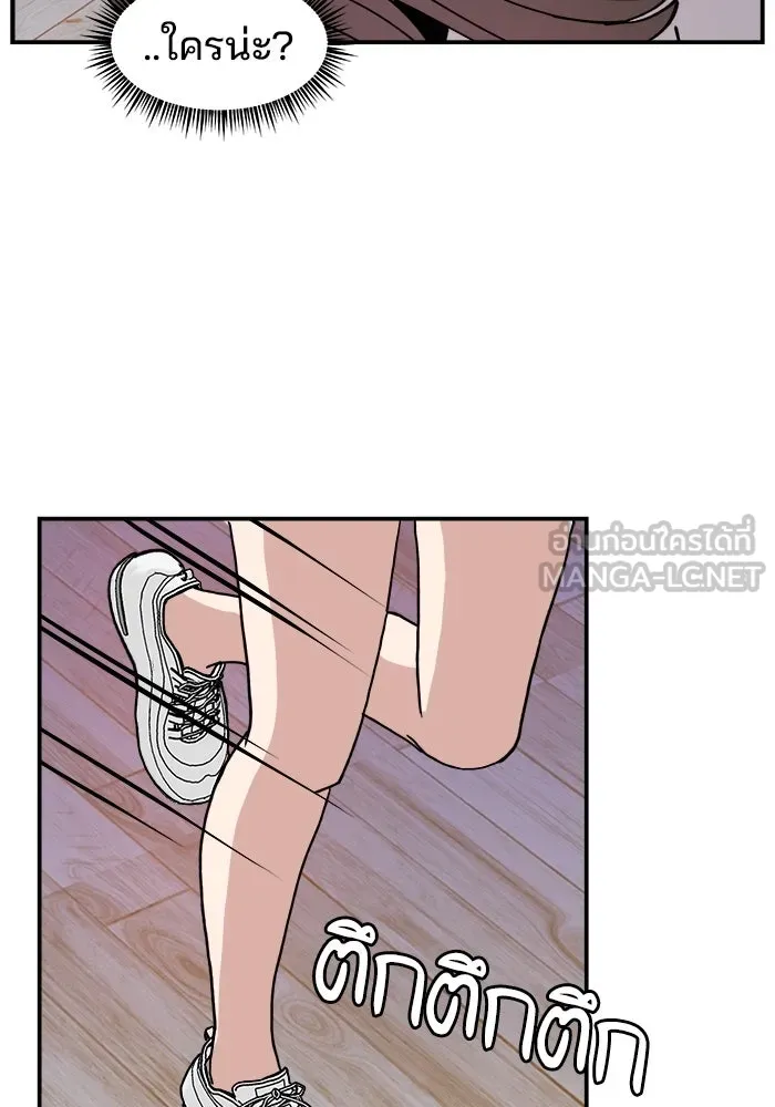 ห้องเรียนสาวแสบ ตอนที่ 7 รูปที่ 93