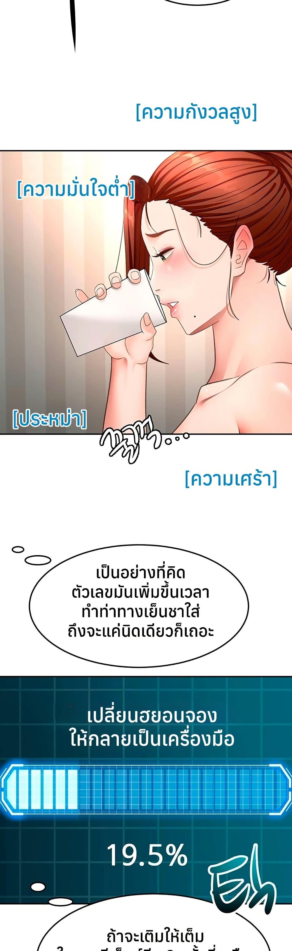 Doujin-Lc- อ่าน โดจิน มังฮวา เกาหลี ญี่ปุ่น จีน แปลไทย Rooftop Sex King ตอนที่ 1 2 3 4 5 6 7 8 9 10 11 12 13 14 ฟรี ไม่มีโฆษณา อ่าน โดจิน Manhwa เกาหลี ญี่ปุ่น จีน เรามีครบ คัดมาให้เน้นๆ โดจิน 18+ รับประกันความฟินโดย  Doujin Lc