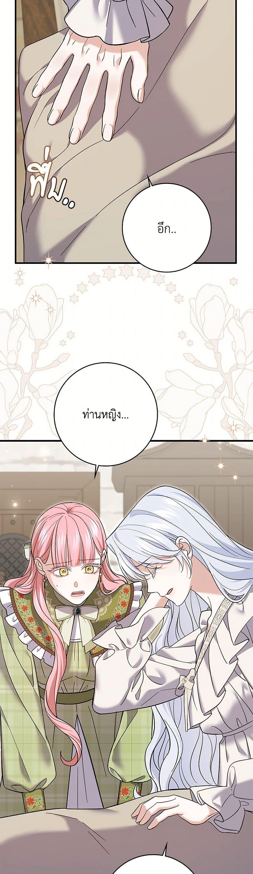 Manga-lc-com อ่านมังงะ อ่านการ์ตูน ออนไลน์ ฟรี My Dark Fiancé Is Interfering With My Flowery Path ตอนที่ 1 2 3 4 5 6 7 8 9 10 11 12 13 14 ฟรี ไม่มีโฆษณา Manga-lc - อ่าน มังงะ อ่าน การ์ตูน ออนไลน์ อ่านมังงะ ฟรี