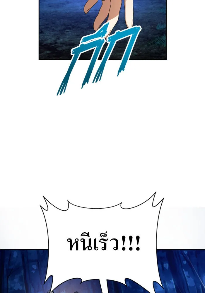 ชิงชีวิตพลิกลิขิตชะตา ตอนที่ 64. ไม่เพียงพอ รูปที่ 32