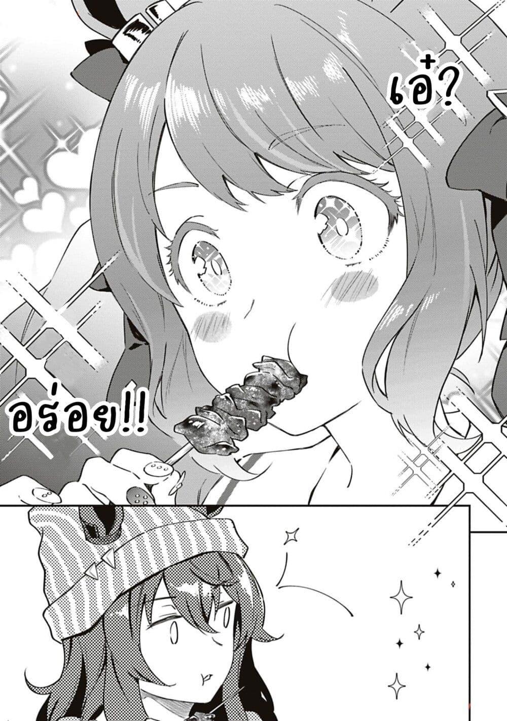Manga-lc-com อ่านมังงะ อ่านการ์ตูน ออนไลน์ ฟรี Uma Musume – Pretty Derby Uma Musumeshi ตอนที่ 1 2 3 4 5 6 7 8 9 10 11 12 13 14 ฟรี ไม่มีโฆษณา Manga-lc - อ่าน มังงะ อ่าน การ์ตูน ออนไลน์ อ่านมังงะ ฟรี