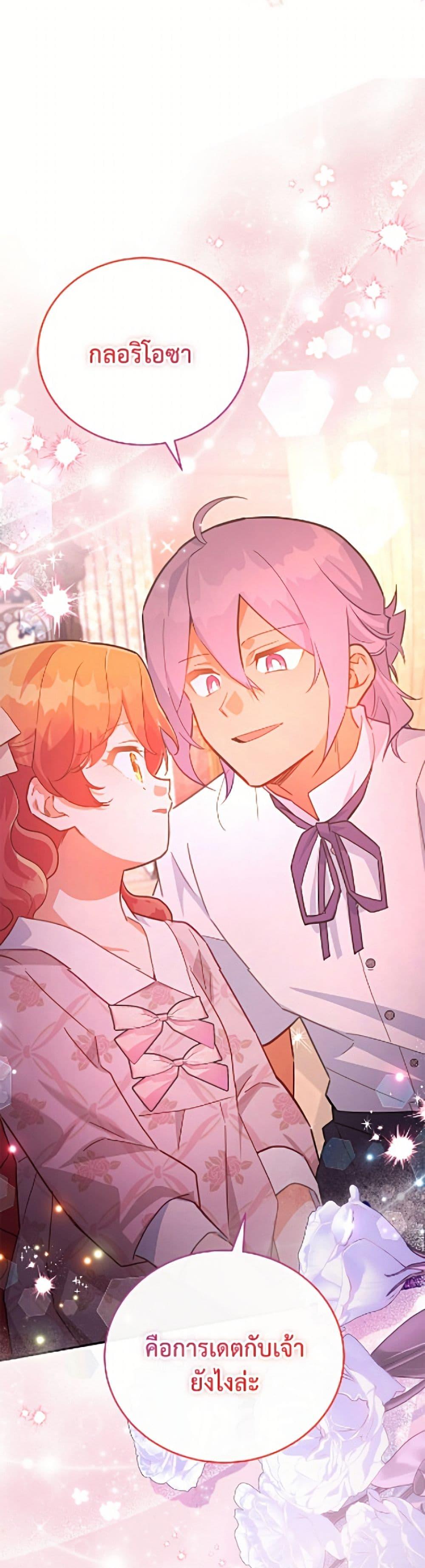 Manga-lc-com อ่านมังงะ อ่านการ์ตูน ออนไลน์ ฟรี The Little Lady Who Makes Flowers Bloom ตอนที่ 1 2 3 4 5 6 7 8 9 10 11 12 13 14 ฟรี ไม่มีโฆษณา Manga-lc - อ่าน มังงะ อ่าน การ์ตูน ออนไลน์ อ่านมังงะ ฟรี
