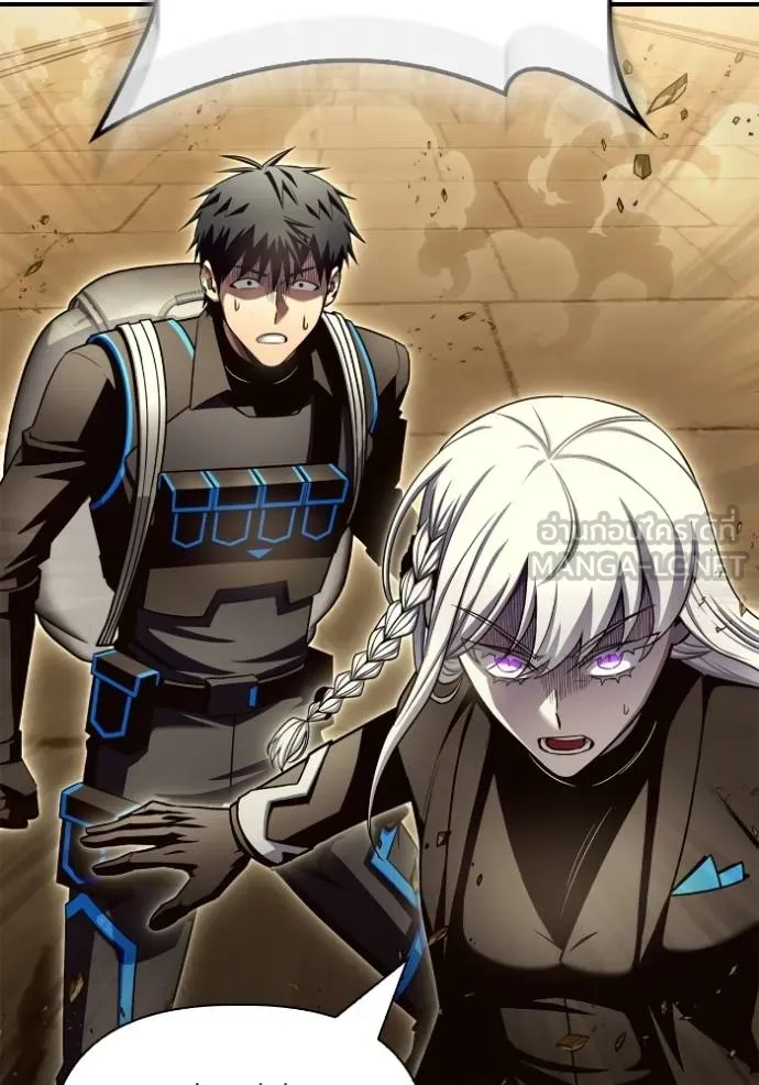 เกมของยอดมนุษย์ ตอนที่ 140 รูปที่ 131