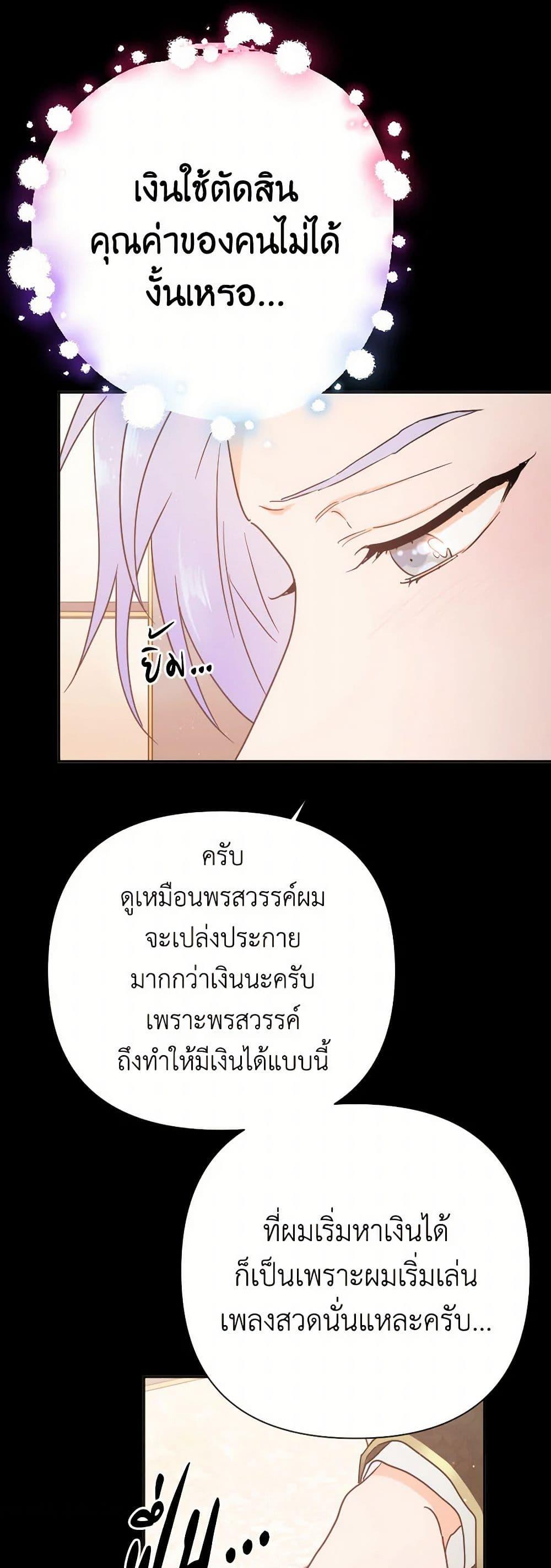 Manga-lc-com อ่านมังงะ อ่านการ์ตูน ออนไลน์ ฟรี Lady Baby ตอนที่ 1 2 3 4 5 6 7 8 9 10 11 12 13 14 ฟรี ไม่มีโฆษณา Manga-lc - อ่าน มังงะ อ่าน การ์ตูน ออนไลน์ อ่านมังงะ ฟรี