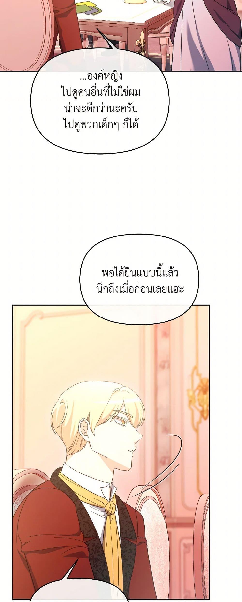 Manga-lc-com อ่านมังงะ อ่านการ์ตูน ออนไลน์ ฟรี The Villainess’s Dazzling Debut ตอนที่ 1 2 3 4 5 6 7 8 9 10 11 12 13 14 ฟรี ไม่มีโฆษณา Manga-lc - อ่าน มังงะ อ่าน การ์ตูน ออนไลน์ อ่านมังงะ ฟรี