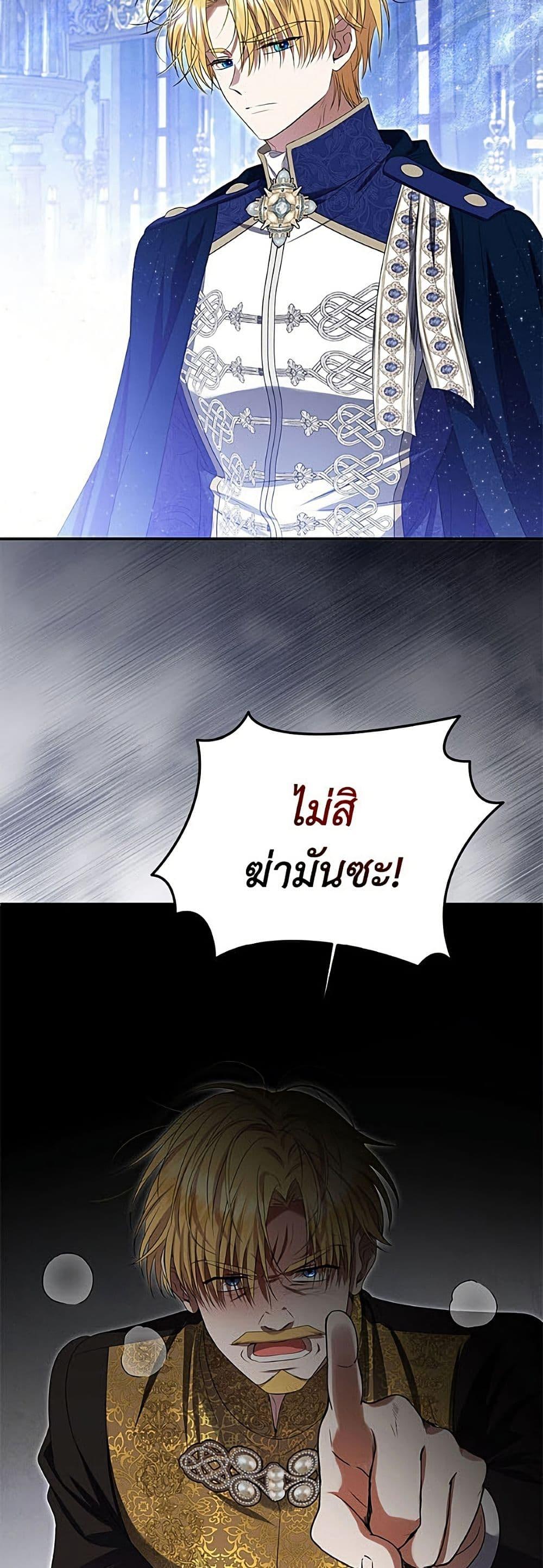 Manga-lc-com อ่านมังงะ อ่านการ์ตูน ออนไลน์ ฟรี Materialistic Princess ตอนที่ 1 2 3 4 5 6 7 8 9 10 11 12 13 14 ฟรี ไม่มีโฆษณา Manga-lc - อ่าน มังงะ อ่าน การ์ตูน ออนไลน์ อ่านมังงะ ฟรี
