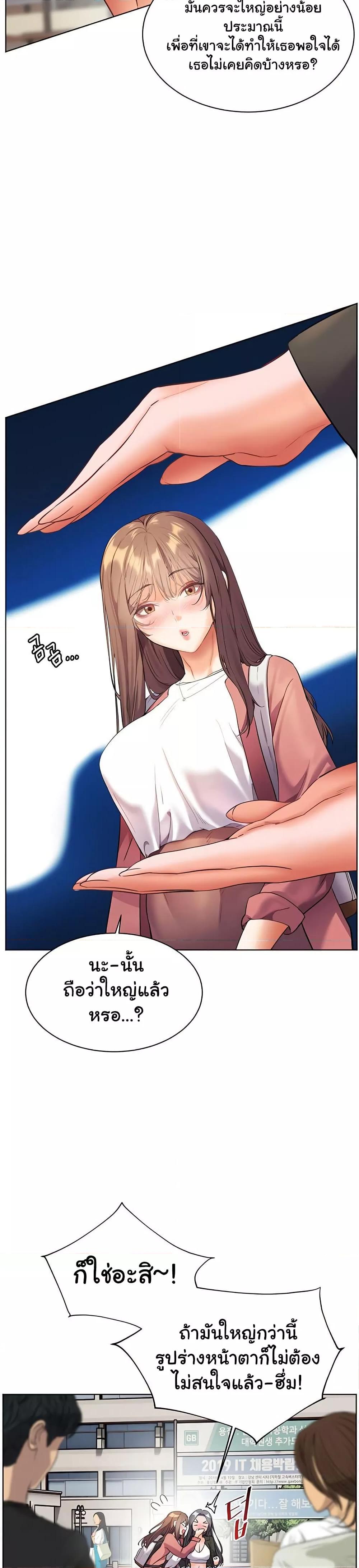 Doujin-Lc- อ่าน โดจิน มังฮวา เกาหลี ญี่ปุ่น จีน แปลไทย Teacher’s Efforts ตอนที่ 1 2 3 4 5 6 7 8 9 10 11 12 13 14 ฟรี ไม่มีโฆษณา อ่าน โดจิน Manhwa เกาหลี ญี่ปุ่น จีน เรามีครบ คัดมาให้เน้นๆ โดจิน 18+ รับประกันความฟินโดย  Doujin Lc