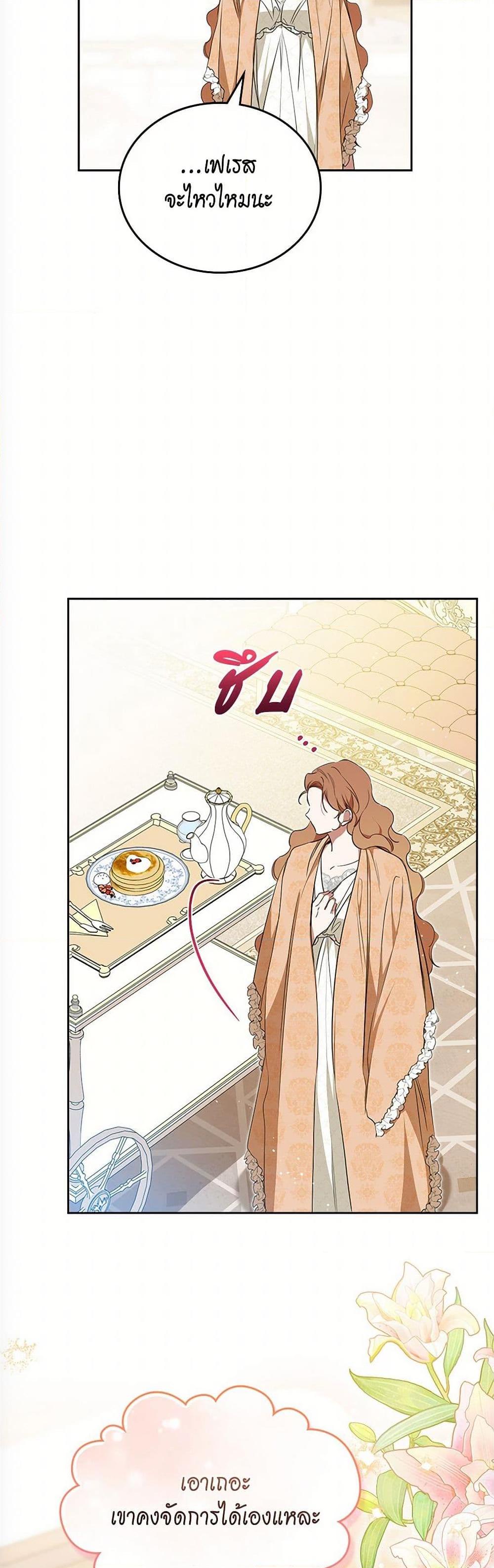 Manga-lc-com อ่านมังงะ อ่านการ์ตูน ออนไลน์ ฟรี In This Life, I Will Be the Lord ตอนที่ 1 2 3 4 5 6 7 8 9 10 11 12 13 14 ฟรี ไม่มีโฆษณา Manga-lc - อ่าน มังงะ อ่าน การ์ตูน ออนไลน์ อ่านมังงะ ฟรี