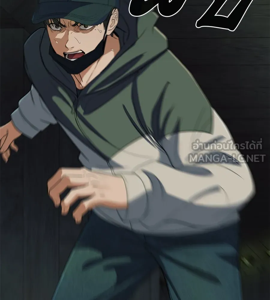 คอลเซ็นเตอร์เปลี่ยนชีวิต ตอนที่ 33 เงาแห่งความตาย รูปที่ 30