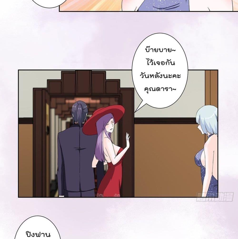 Manga-lc-com อ่านมังงะ อ่านการ์ตูน ออนไลน์ ฟรี The Cultivators Guardian in The City ตอนที่ 1 2 3 4 5 6 7 8 9 10 11 12 13 14 ฟรี ไม่มีโฆษณา Manga-lc - อ่าน มังงะ อ่าน การ์ตูน ออนไลน์ อ่านมังงะ ฟรี