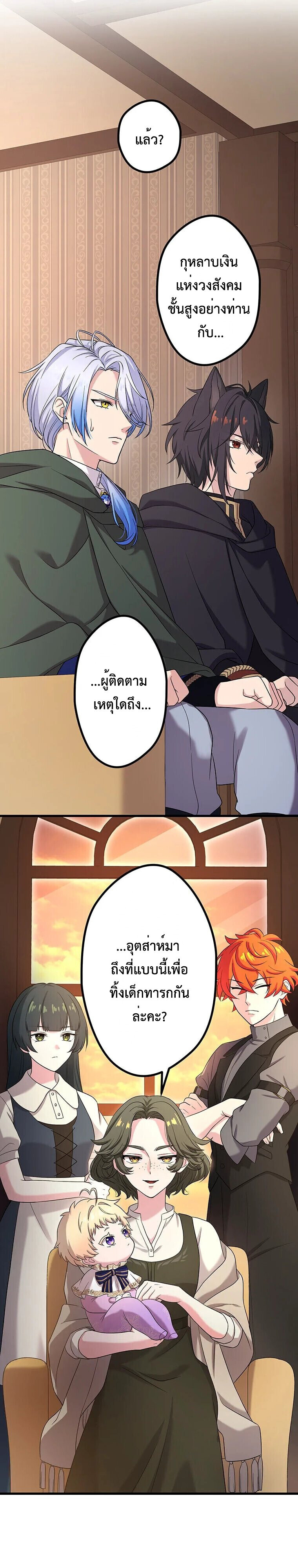 Manga-lc-com อ่านมังงะ อ่านการ์ตูน ออนไลน์ ฟรี The Legendary Assassin Reincarnated as the Beloved Youngest Daughter of a Royal Family ตอนที่ 1 2 3 4 5 6 7 8 9 10 11 12 13 14 ฟรี ไม่มีโฆษณา Manga-lc - อ่าน มังงะ อ่าน การ์ตูน ออนไลน์ อ่านมังงะ ฟรี