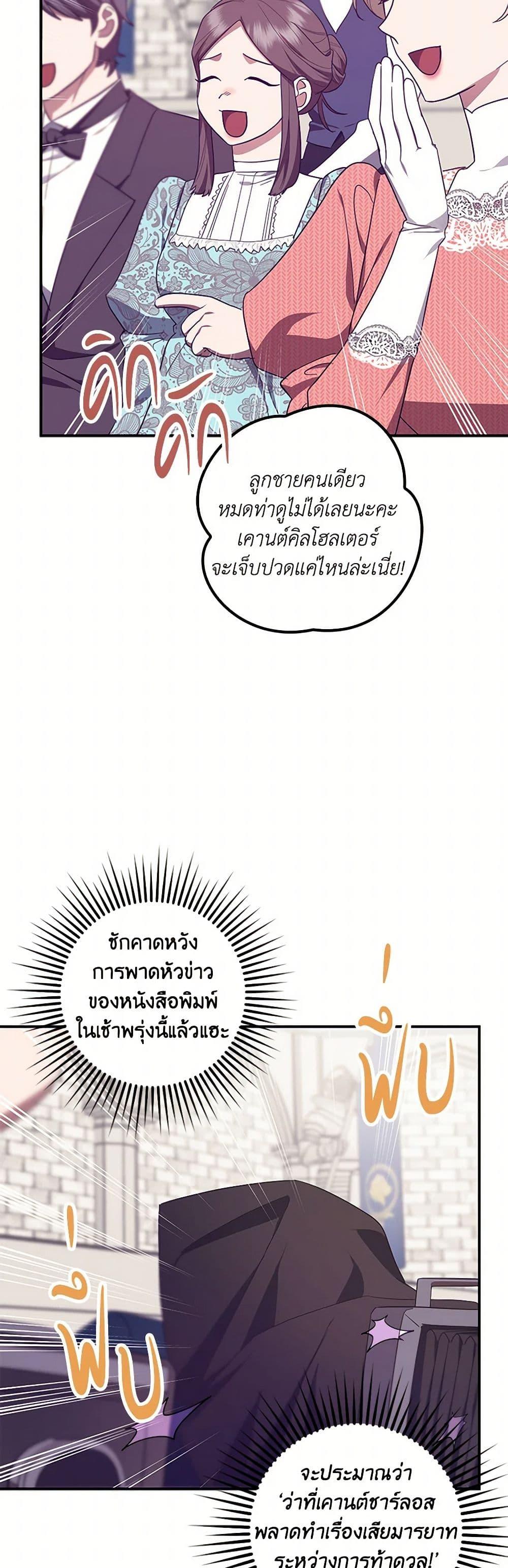 Manga-lc-com อ่านมังงะ อ่านการ์ตูน ออนไลน์ ฟรี The Abandoned Bachelorette Enjoys Her Simple Life ตอนที่ 1 2 3 4 5 6 7 8 9 10 11 12 13 14 ฟรี ไม่มีโฆษณา Manga-lc - อ่าน มังงะ อ่าน การ์ตูน ออนไลน์ อ่านมังงะ ฟรี