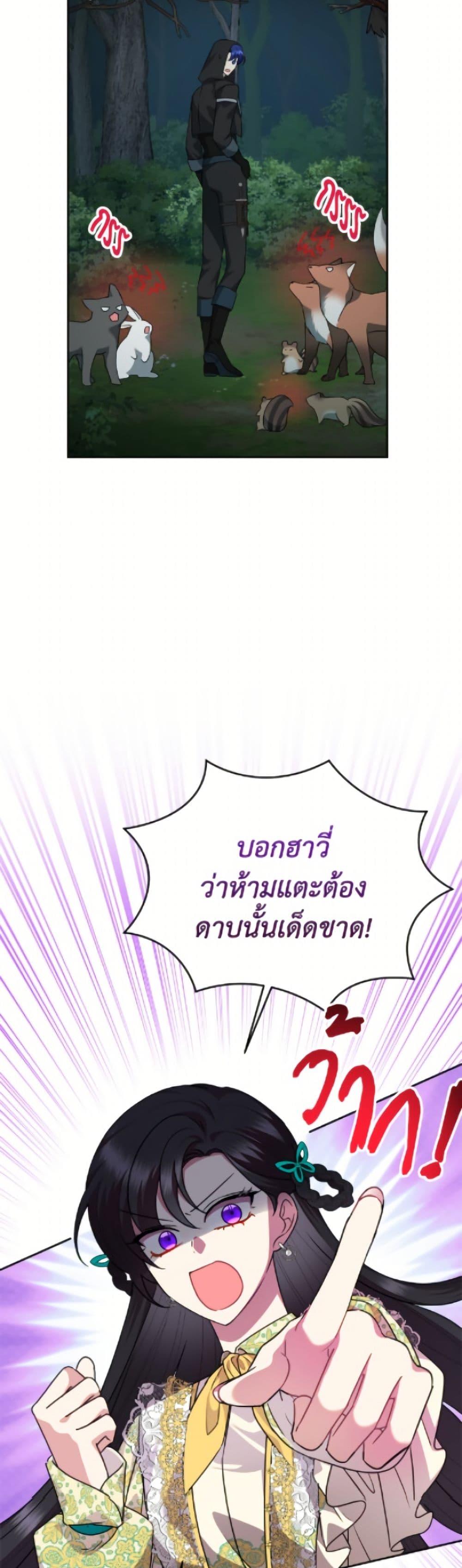 Manga-lc-com อ่านมังงะ อ่านการ์ตูน ออนไลน์ ฟรี Today the Villainess Has Fun Again ตอนที่ 1 2 3 4 5 6 7 8 9 10 11 12 13 14 ฟรี ไม่มีโฆษณา Manga-lc - อ่าน มังงะ อ่าน การ์ตูน ออนไลน์ อ่านมังงะ ฟรี