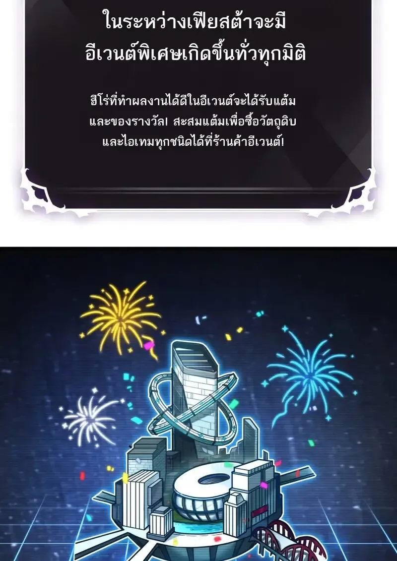 Pick Me Up_ Infinite Gacha ตอนที่ ตอนที่ 181 รูปที่ 60