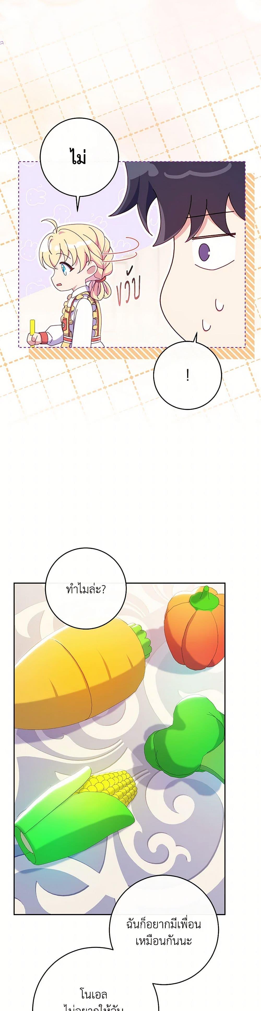 Manga-lc-com อ่านมังงะ อ่านการ์ตูน ออนไลน์ ฟรี I Became a Childhood Friend of the Obsessive Sub Male Lead ตอนที่ 1 2 3 4 5 6 7 8 9 10 11 12 13 14 ฟรี ไม่มีโฆษณา Manga-lc - อ่าน มังงะ อ่าน การ์ตูน ออนไลน์ อ่านมังงะ ฟรี