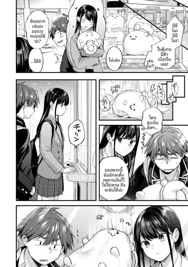Doujin-Lc- อ่าน โดจิน มังฮวา เกาหลี ญี่ปุ่น จีน แปลไทย ความคลุมเครืออันหวานซึ้ง (Gosaiji) ตอนที่ 1 2 3 4 5 6 7 8 9 10 11 12 13 14 ฟรี ไม่มีโฆษณา อ่าน โดจิน Manhwa เกาหลี ญี่ปุ่น จีน เรามีครบ คัดมาให้เน้นๆ โดจิน 18+ รับประกันความฟินโดย  Doujin Lc