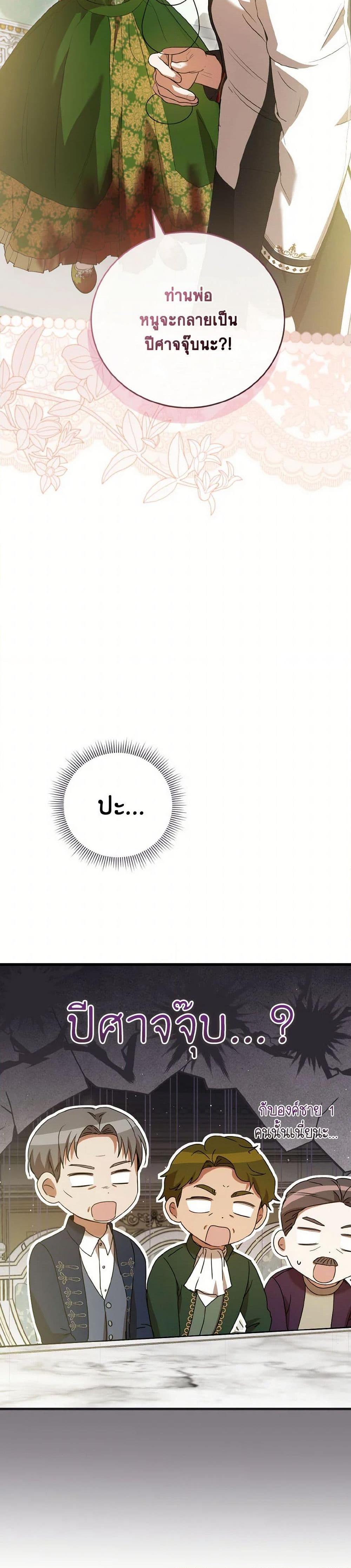 Manga-lc-com อ่านมังงะ อ่านการ์ตูน ออนไลน์ ฟรี I Saw the Future With the Killer Grand Duke ตอนที่ 1 2 3 4 5 6 7 8 9 10 11 12 13 14 ฟรี ไม่มีโฆษณา Manga-lc - อ่าน มังงะ อ่าน การ์ตูน ออนไลน์ อ่านมังงะ ฟรี