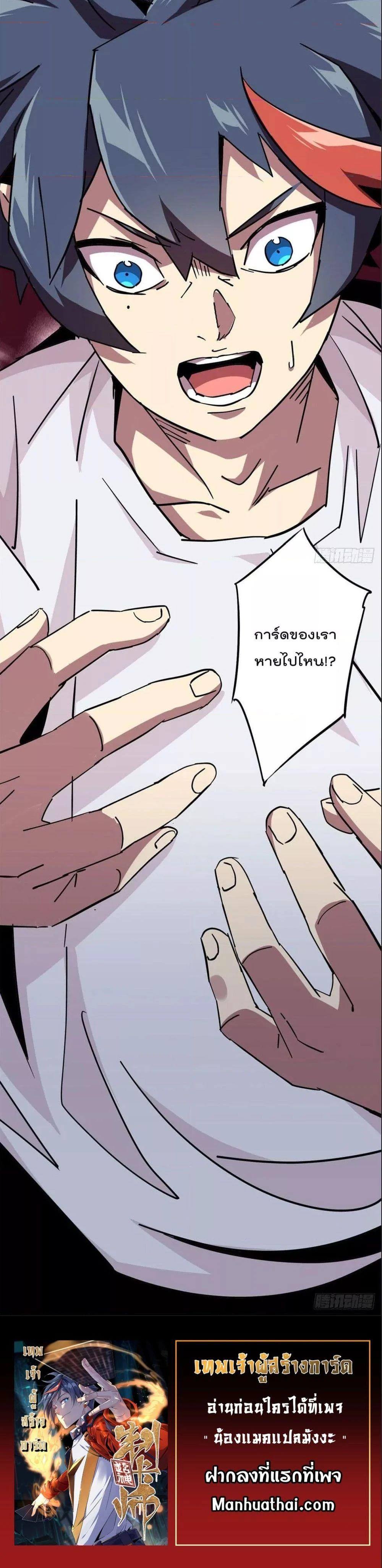 Manga-lc-com อ่านมังงะ อ่านการ์ตูน ออนไลน์ ฟรี Super God Card Maker ตอนที่ 1 2 3 4 5 6 7 8 9 10 11 12 13 14 ฟรี ไม่มีโฆษณา Manga-lc - อ่าน มังงะ อ่าน การ์ตูน ออนไลน์ อ่านมังงะ ฟรี