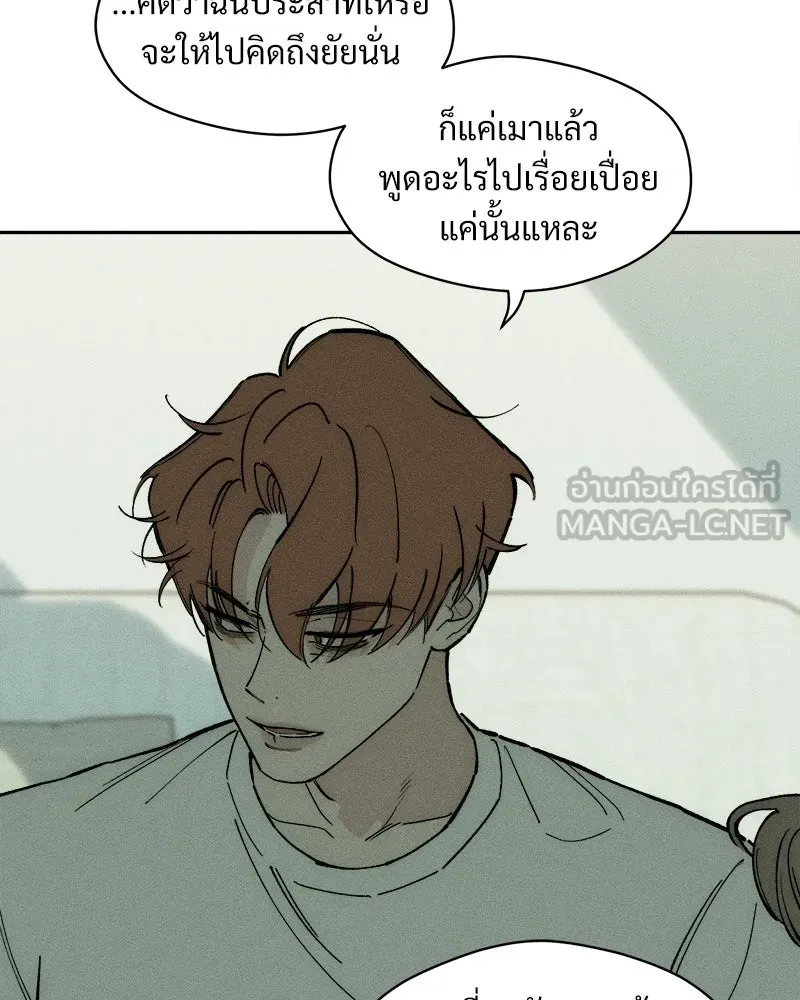 บุปผารุ่มราคะ ตอนที่ 93 รูปที่ 72