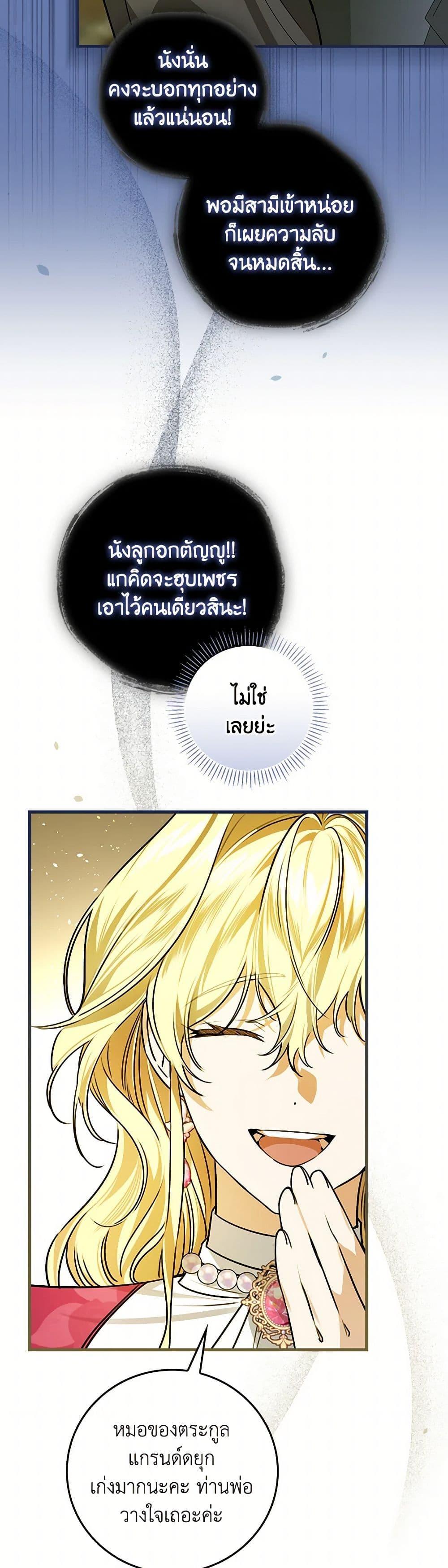 Manga-lc-com อ่านมังงะ อ่านการ์ตูน ออนไลน์ ฟรี The Perfect Plan for a Fairy-Tale Ending ตอนที่ 1 2 3 4 5 6 7 8 9 10 11 12 13 14 ฟรี ไม่มีโฆษณา Manga-lc - อ่าน มังงะ อ่าน การ์ตูน ออนไลน์ อ่านมังงะ ฟรี