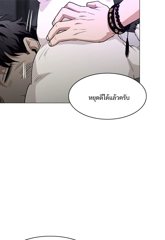 JAKDU ตอนที่ 36 รูปที่ 119