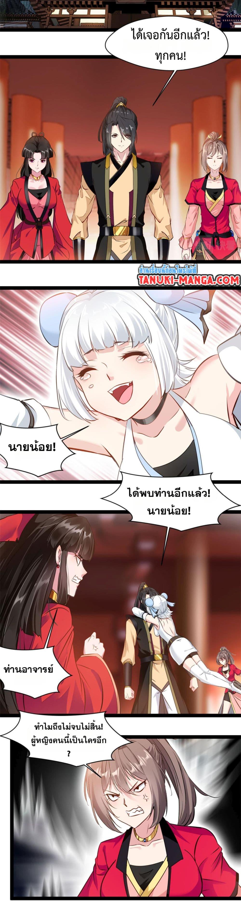 Manga-lc-com อ่านมังงะ อ่านการ์ตูน ออนไลน์ ฟรี Peerless Ancient ตำนานปรัมปราไร้เทียมทาน ตอนที่ 1 2 3 4 5 6 7 8 9 10 11 12 13 14 ฟรี ไม่มีโฆษณา Manga-lc - อ่าน มังงะ อ่าน การ์ตูน ออนไลน์ อ่านมังงะ ฟรี