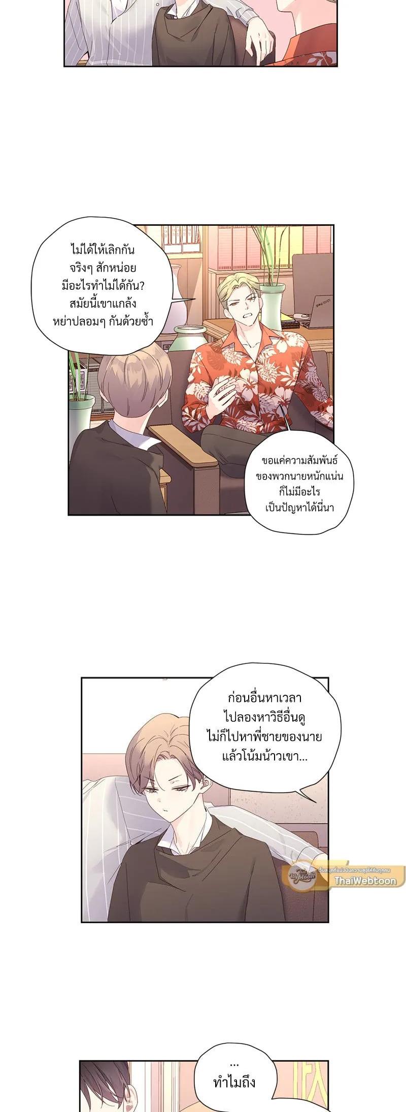 Manga-lc-com อ่านมังงะ อ่านการ์ตูน ออนไลน์ ฟรี 4 Week Lovers ตอนที่ 1 2 3 4 5 6 7 8 9 10 11 12 13 14 ฟรี ไม่มีโฆษณา Manga-lc - อ่าน มังงะ อ่าน การ์ตูน ออนไลน์ อ่านมังงะ ฟรี