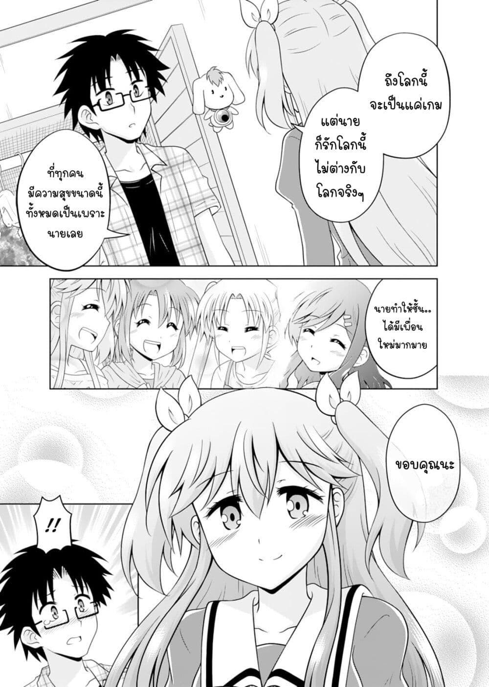 Manga-lc-com อ่านมังงะ อ่านการ์ตูน ออนไลน์ ฟรี Tadashi Ore wa Heroine Toshite ตอนที่ 1 2 3 4 5 6 7 8 9 10 11 12 13 14 ฟรี ไม่มีโฆษณา Manga-lc - อ่าน มังงะ อ่าน การ์ตูน ออนไลน์ อ่านมังงะ ฟรี