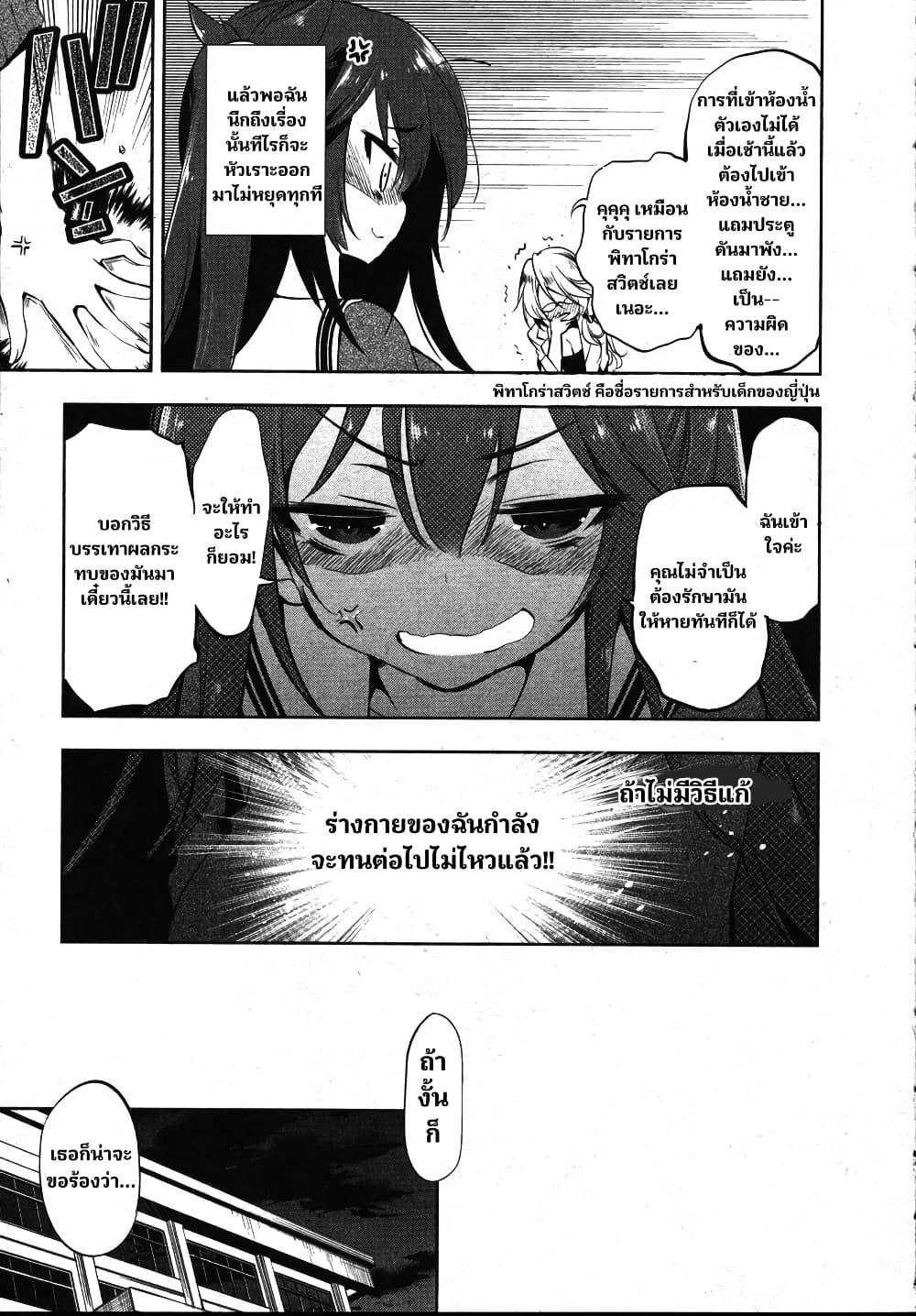 Manga-lc-com อ่านมังงะ อ่านการ์ตูน ออนไลน์ ฟรี Nejimage Factor ตอนที่ 1 2 3 4 5 6 7 8 9 10 11 12 13 14 ฟรี ไม่มีโฆษณา Manga-lc - อ่าน มังงะ อ่าน การ์ตูน ออนไลน์ อ่านมังงะ ฟรี