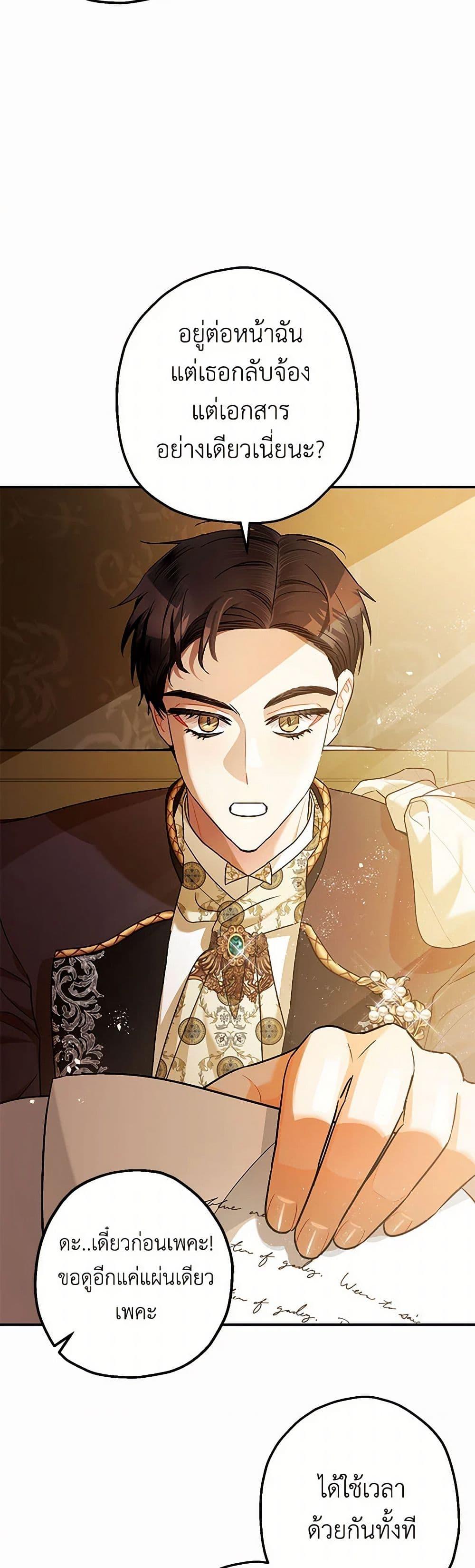 Manga-lc-com อ่านมังงะ อ่านการ์ตูน ออนไลน์ ฟรี The Tyrant’s Tranquilizer ตอนที่ 1 2 3 4 5 6 7 8 9 10 11 12 13 14 ฟรี ไม่มีโฆษณา Manga-lc - อ่าน มังงะ อ่าน การ์ตูน ออนไลน์ อ่านมังงะ ฟรี