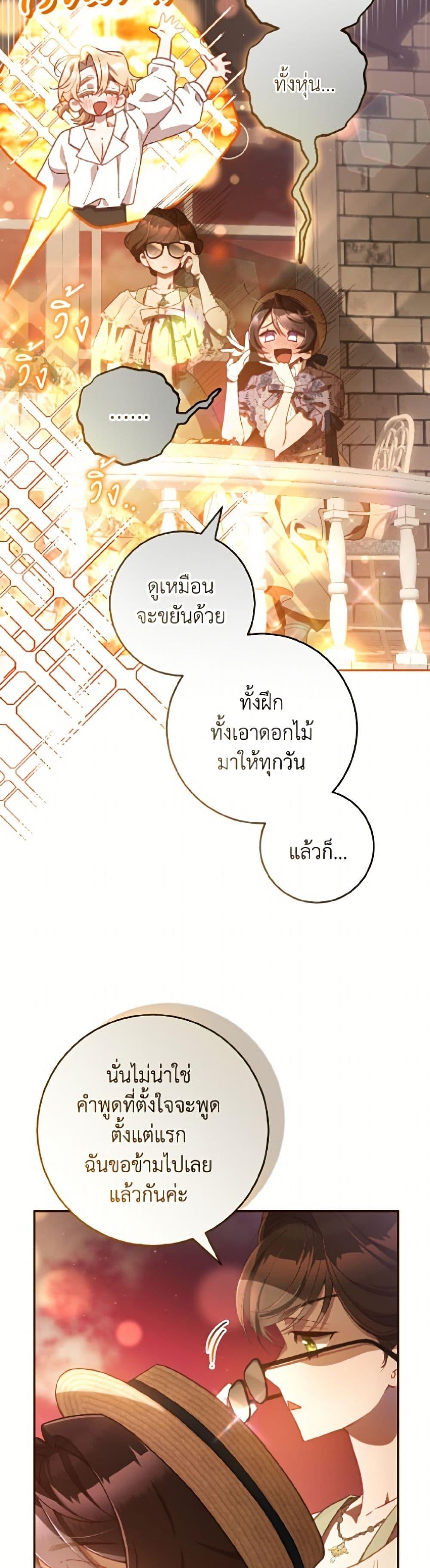Manga-lc-com อ่านมังงะ อ่านการ์ตูน ออนไลน์ ฟรี Second Life of a Trash Princess ตอนที่ 1 2 3 4 5 6 7 8 9 10 11 12 13 14 ฟรี ไม่มีโฆษณา Manga-lc - อ่าน มังงะ อ่าน การ์ตูน ออนไลน์ อ่านมังงะ ฟรี