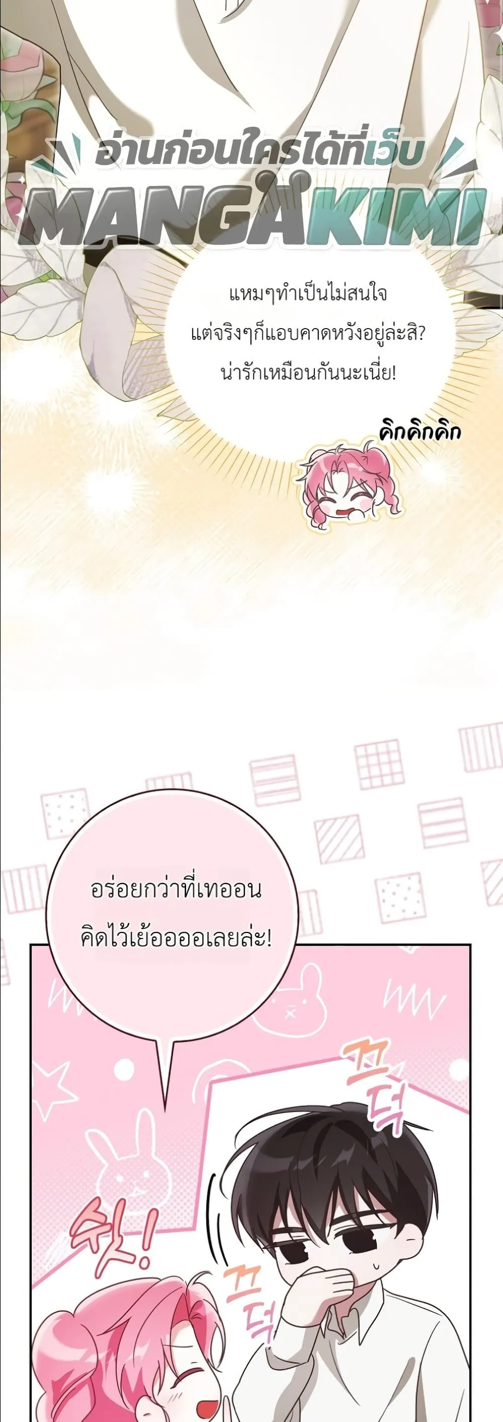 Manga-lc-com อ่านมังงะ อ่านการ์ตูน ออนไลน์ ฟรี I Will Save My Dad ตอนที่ 1 2 3 4 5 6 7 8 9 10 11 12 13 14 ฟรี ไม่มีโฆษณา Manga-lc - อ่าน มังงะ อ่าน การ์ตูน ออนไลน์ อ่านมังงะ ฟรี