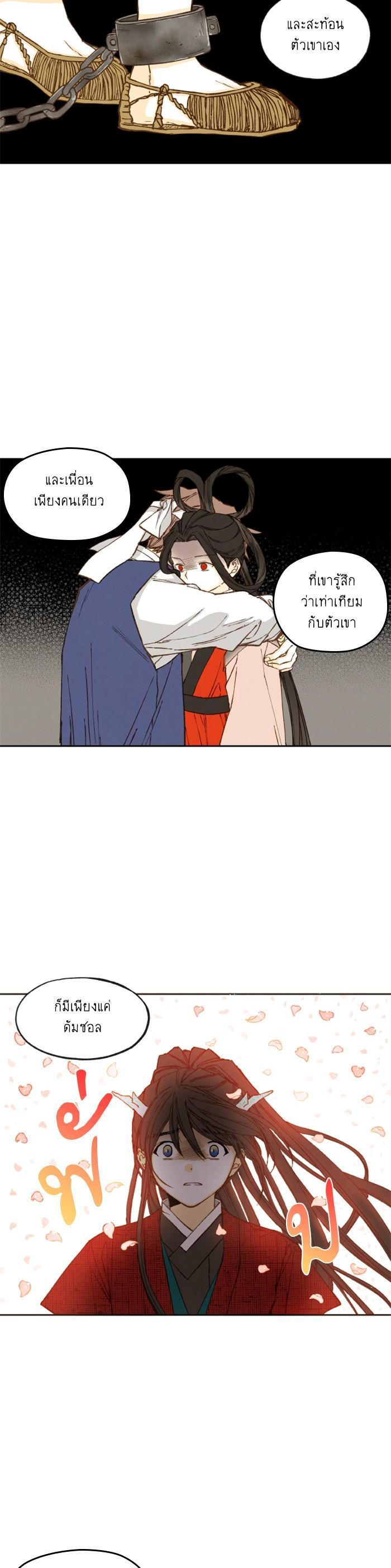 Manga-lc-com อ่านมังงะ อ่านการ์ตูน ออนไลน์ ฟรี How to Become a Dragon ตอนที่ 1 2 3 4 5 6 7 8 9 10 11 12 13 14 ฟรี ไม่มีโฆษณา Manga-lc - อ่าน มังงะ อ่าน การ์ตูน ออนไลน์ อ่านมังงะ ฟรี