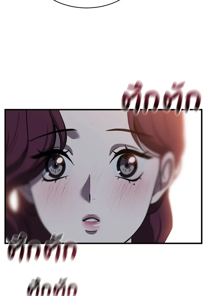 ชีวิตรักฉบับเดจาวู ตอนที่ 63 รูปที่ 68