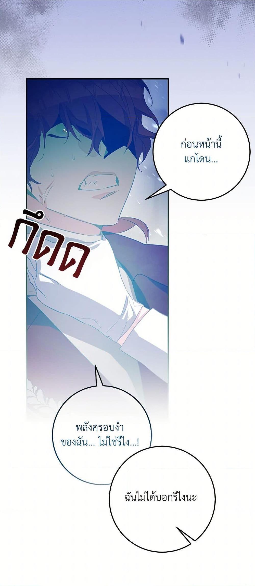 Manga-lc-com อ่านมังงะ อ่านการ์ตูน ออนไลน์ ฟรี I’ve Become the Villainous Empress of a Novel ตอนที่ 1 2 3 4 5 6 7 8 9 10 11 12 13 14 ฟรี ไม่มีโฆษณา Manga-lc - อ่าน มังงะ อ่าน การ์ตูน ออนไลน์ อ่านมังงะ ฟรี