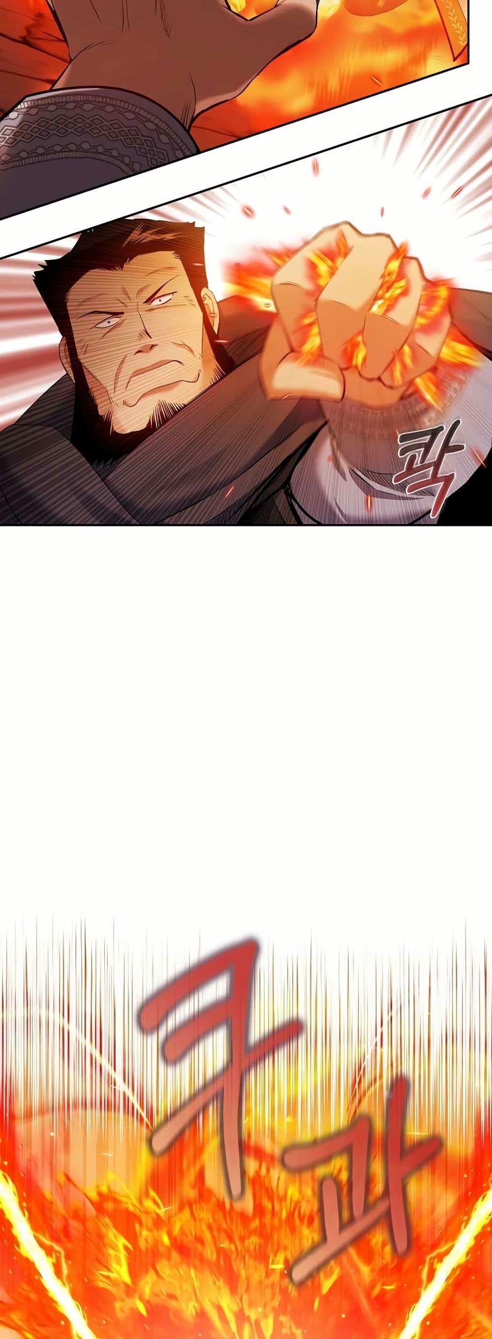 Manga-lc-com อ่านมังงะ อ่านการ์ตูน ออนไลน์ ฟรี Kill the Emperor ตอนที่ 1 2 3 4 5 6 7 8 9 10 11 12 13 14 ฟรี ไม่มีโฆษณา Manga-lc - อ่าน มังงะ อ่าน การ์ตูน ออนไลน์ อ่านมังงะ ฟรี