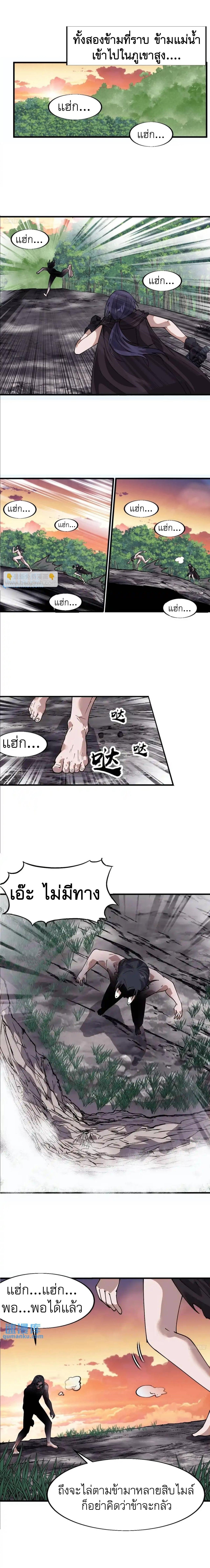 Manga-lc-com อ่านมังงะ อ่านการ์ตูน ออนไลน์ ฟรี It Starts With A Mountain ตอนที่ 1 2 3 4 5 6 7 8 9 10 11 12 13 14 ฟรี ไม่มีโฆษณา Manga-lc - อ่าน มังงะ อ่าน การ์ตูน ออนไลน์ อ่านมังงะ ฟรี