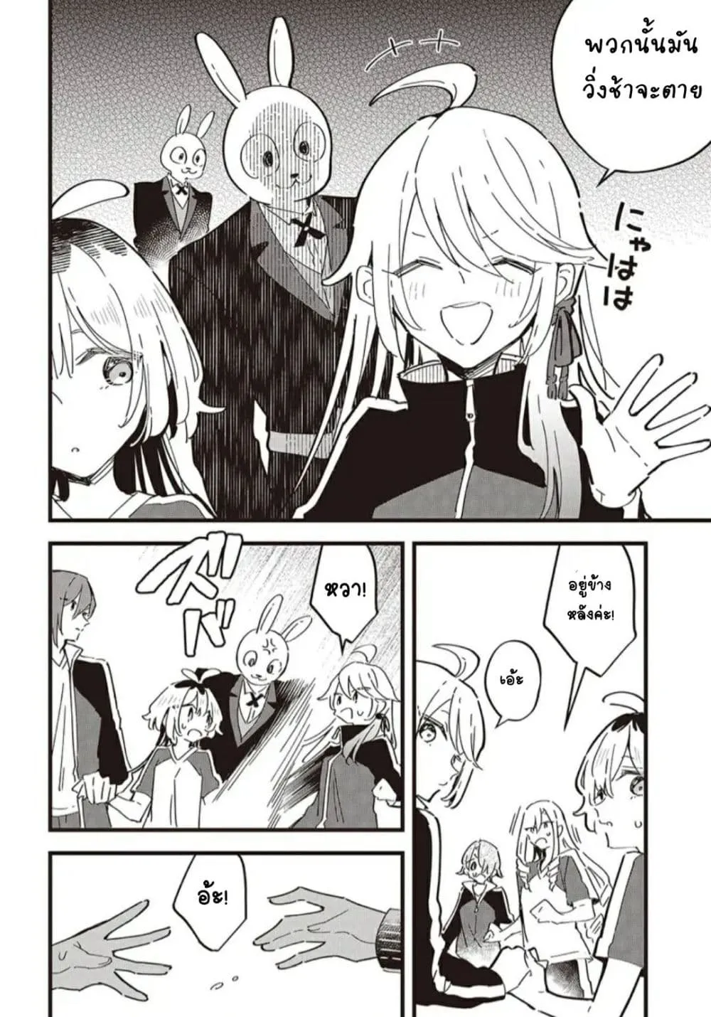 Manga-lc-com อ่านมังงะ อ่านการ์ตูน ออนไลน์ ฟรี Kimi no Negai ga Kanau made ตอนที่ 1 2 3 4 5 6 7 8 9 10 11 12 13 14 ฟรี ไม่มีโฆษณา Manga-lc - อ่าน มังงะ อ่าน การ์ตูน ออนไลน์ อ่านมังงะ ฟรี