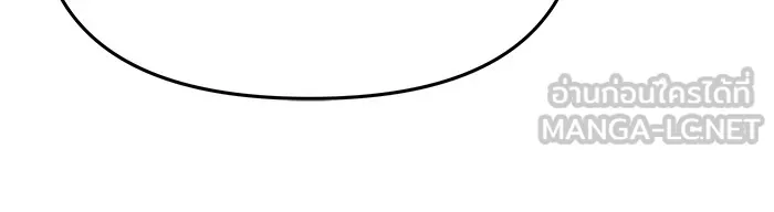 เลวฟาดเลว ตอนที่ 75 รูปที่ 108