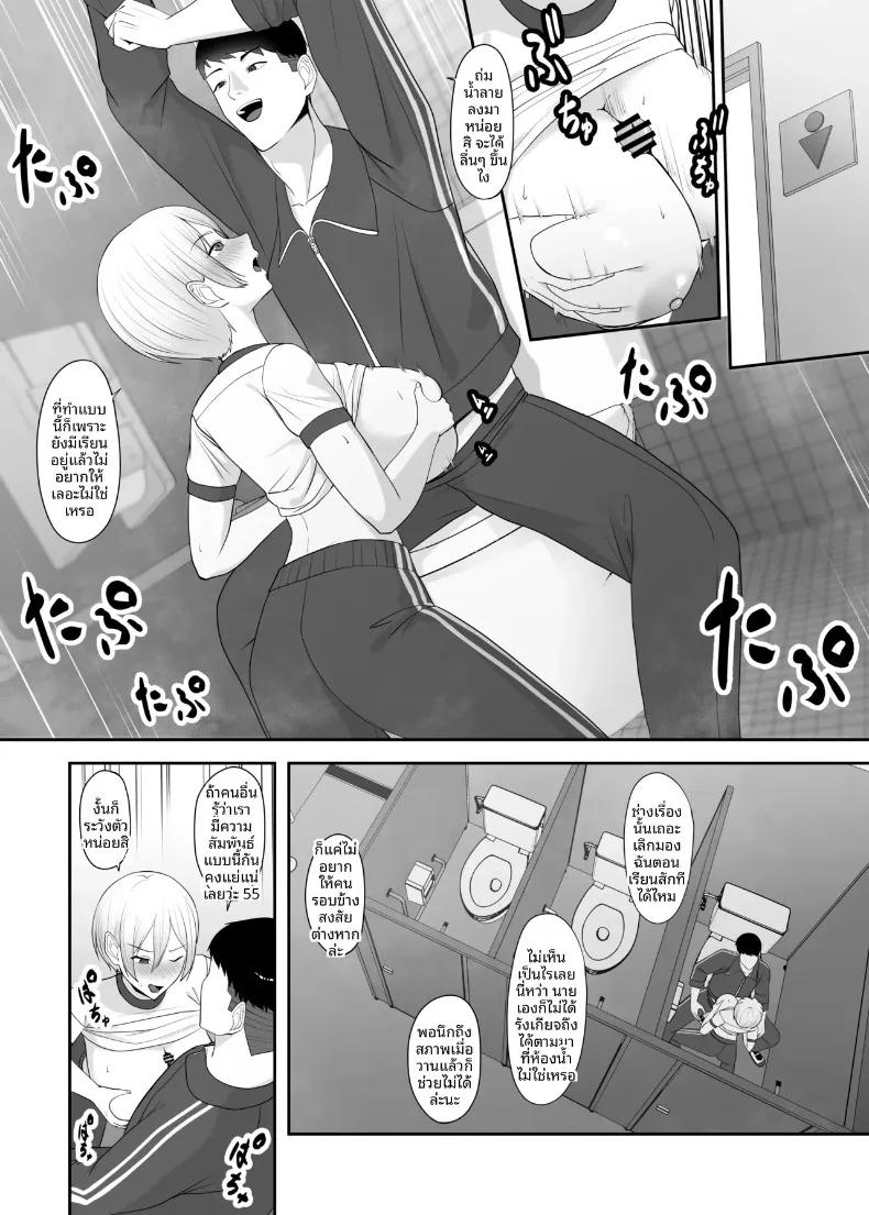 Doujin-Lc- อ่าน โดจิน มังฮวา เกาหลี ญี่ปุ่น จีน แปลไทย มุมมองความเป็นหญิงของเจ้าชาย (Charucharo) ตอนที่ 1 2 3 4 5 6 7 8 9 10 11 12 13 14 ฟรี ไม่มีโฆษณา อ่าน โดจิน Manhwa เกาหลี ญี่ปุ่น จีน เรามีครบ คัดมาให้เน้นๆ โดจิน 18+ รับประกันความฟินโดย  Doujin Lc