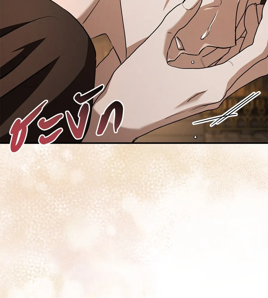 เรือนจำรัก ตอนที่ 70 รูปที่ 76