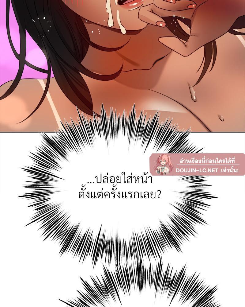 Doujin-Lc- อ่าน โดจิน มังฮวา เกาหลี ญี่ปุ่น จีน แปลไทย Do You Like to Exercise ตอนที่ 1 2 3 4 5 6 7 8 9 10 11 12 13 14 ฟรี ไม่มีโฆษณา อ่าน โดจิน Manhwa เกาหลี ญี่ปุ่น จีน เรามีครบ คัดมาให้เน้นๆ โดจิน 18+ รับประกันความฟินโดย  Doujin Lc